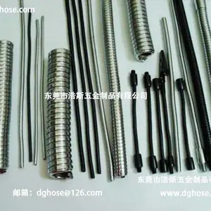 浩斯厂家供应台灯软管金属定型管 台灯软管鹅颈管