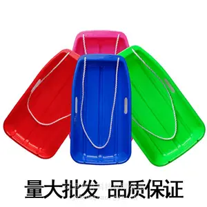 成人户外现货滑草垫滑雪板源头工厂批发滑雪撬