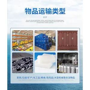 ��ӦDALIAN���ʺ��˴��� Ǭ���������� ( һ�����˴��� NVOCC ) ����