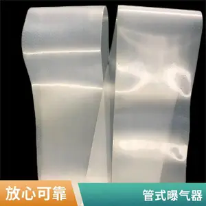 ��ʯ��tpu���������������� ��͸��΢�������� �����ʴ�30%