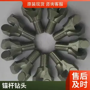 ��ͨ 28�������ʯê����ͷ ú�������֧������ �� ��ê��������