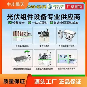 �������������豸 �����з� ����֧�� �ۺ����