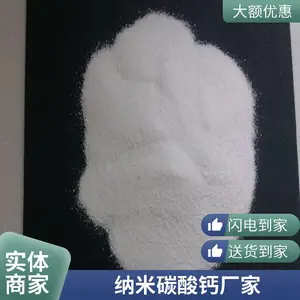 澳凯 供应涂料塑料填充400目-3000目超细 特白 重质碳酸钙