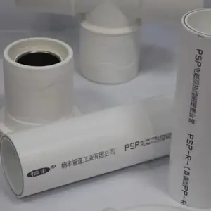 铝合金衬塑PERT复合管 PSP钢塑复合管 中国楠丰 电磁双热熔管件 铝合金衬塑PERT复合管