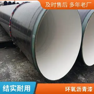 可以滚涂刮涂 环氧煤沥青防腐底漆 防渗透耐高温 用于储罐的底面刷涂
