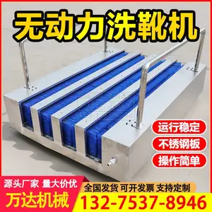 不锈钢单双通道无动力洗靴机矿用全自动红外感应鞋子清洗机