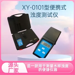 ��ҵXY-0101�ͱ�Яʽ�ǶȲ����� ��ˮ��� �������Ƕȼ����