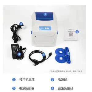 �Ѳ�GP-1324D ������ǩ��ӡ�� ����USB/�ֻ���������