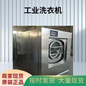 �Ƶ����ϴ�·��豸 ˮϴ���ô�������ϴ�ѻ� ��ƽ�� ��ҵϴ���豸