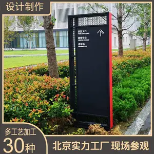北京圣艺龙国际标识工程有限公司