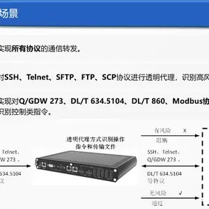 广东国产化设计便携式运维网关解决方案 南京博思特电力供应