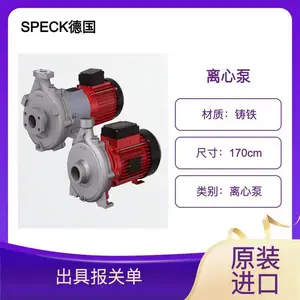 SPECK离心泵带机械密封的紧密耦合泵温度控制工业冷却模具回火MU