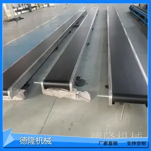 皮带输送机pvc定制流水线盒装牛奶输送带小型分拣调速运输机