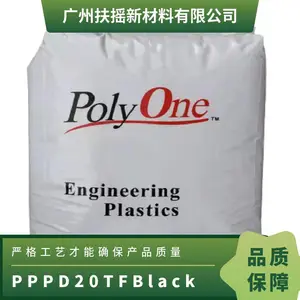 埃万特 MAXXAM PP PD 20 TF Black 汽车应用 黑色 25KG/包 23%滑石粉 填充