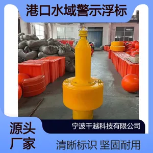 港口水域警示浮标航道标识浮漂海上方位标介绍