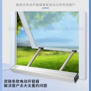 ˫�����綯����������ʽ�����������촰���̻����촰Ʒ�Ƴ���ֱ��