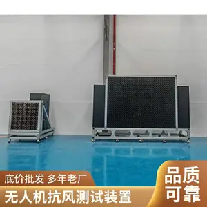 Delta德尔塔仪器无人机抗风性能测试装置 低空经济抗风测试设备