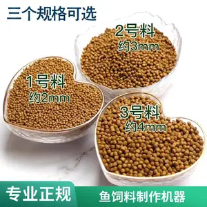 耐磨鱼饲料生产线 主机 鱼饲料双螺杆膨化机 使用寿命***