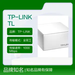 TP-LINK TL-SG1005PQ 全千兆以太网PoE交换机银方