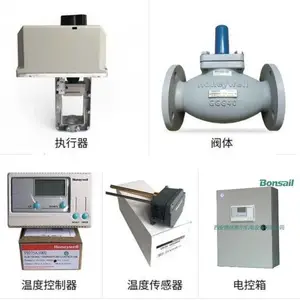 ����Τ��honeywell ˮ���¶ȴ����� HST-PB4 ����ʽ�¶�̽ͷ