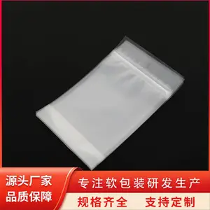 纹路真空袋冷冻食品保鲜袋塑料纹路食品 天第