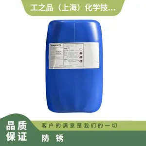 ����BONDERITE AQUENCE 866 IX REP������ϴ����250KG