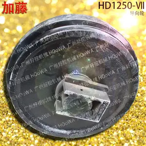 KATO加藤1250挖掘机HD1250-7引导轮惰轮导向轮配件
