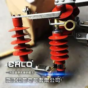 川龙电气品牌HY5WS-17/50DL-TB型号可卸式避雷器