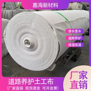 短丝土工布 涤纶短纤针刺无纺布 路基反滤防护工程布 现货批发