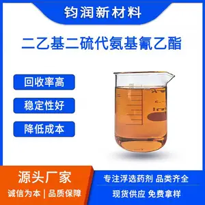 钧润新材料浮选药剂生产厂家 二乙基二硫代氨基氰乙酯 有色金属硫化矿铜、铅、锌、镍的高效捕收剂兼起泡性