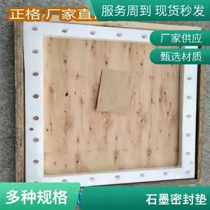 石墨增强复合垫片 法兰专用柔性金属缠绕垫 管道密封垫片尺寸定做