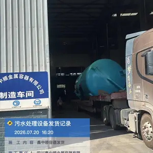 石英砂过滤罐定制加工 沉淀槽废水处理设备制作 现场安装污水处理设备 鑫中顺