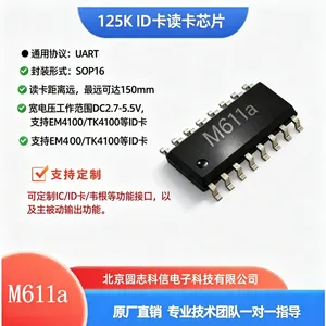 圆志 M661a EMID 卡识别芯片 125K UART 车辆门禁远距离射频 IC