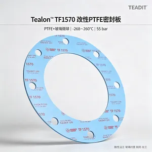 奥地利TEADIT TF1570 改性PTFE密封板 260°C耐温 衬里法兰用