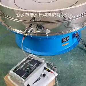 涂料振动筛 腻子粉振动筛 振动筛厂家 超声波振动筛 检验筛 浩然振动筛
