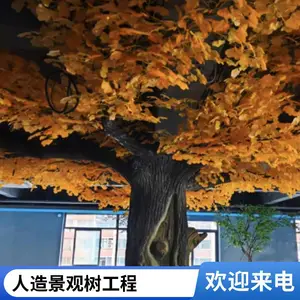 酒店中庭仿真树定做 假树工程案例 河北厂家包设计施工 造型逼真耐风吹日晒