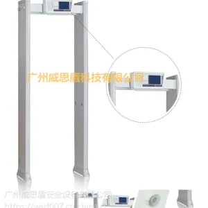 广州荔湾区安检机安检门出租生产商