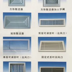 贵州出风口方形散流器,贵阳双层可调铝出风口,遵义单层可调百叶风口,毕节固定式百叶回风口厂家