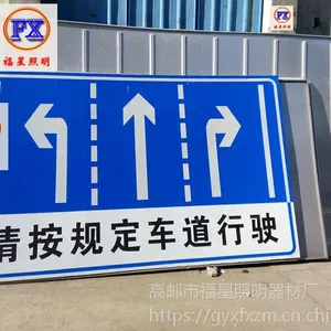 道路指示牌厂家直销交通标志牌 主干道交通标志牌杆配套生产