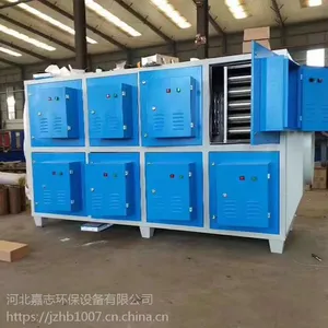 高效低温等离子净化器 油烟净化器除烟除味专用设备