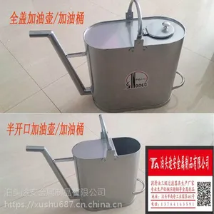 途安直销加油站专用静电防爆长嘴加油壶 加厚铝10L加液桶 汽柴油机油防爆加油壶 摩托车加油专用加油桶
