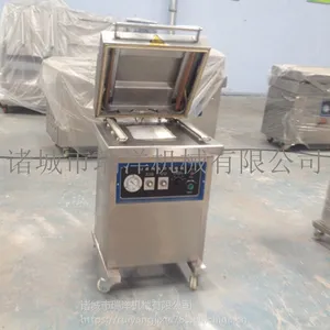 DZ/400农副产品单室真空包装机熟食大米抽真空封口机