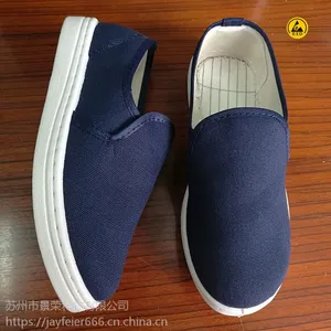 PVC底蓝色帆布中巾款防静电鞋