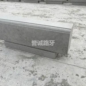 江苏路牙批发市场 通州区兴仁镇誉诚水泥供应
