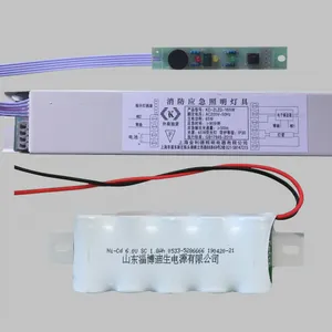 消防应急照明灯具(荧光灯T8-32W型)