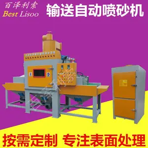 喷砂机 喷砂机厂家 喷砂机价格