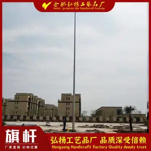 不锈钢旗杆-江苏南京旗杆生产厂家-南京弘扬旗杆厂家直销