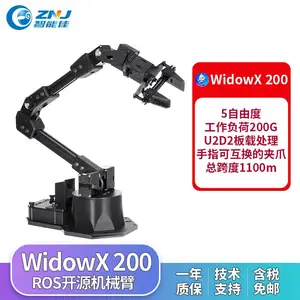 ROBOTIS WidowX 200 Robot Arm ROS开源机械臂 机器人关节舵机XM430