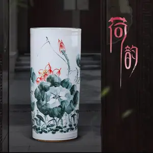 书房落地摆件书法字画收纳陶瓷箭筒 办公室装饰花瓶 手绘荷韵箭筒