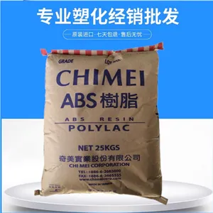 长期销售 本色 ABS 台化 ANC120 可用于录影带机外壳